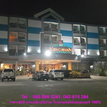 Kiengpiman Hotel Mukdahan Exteriér fotografie