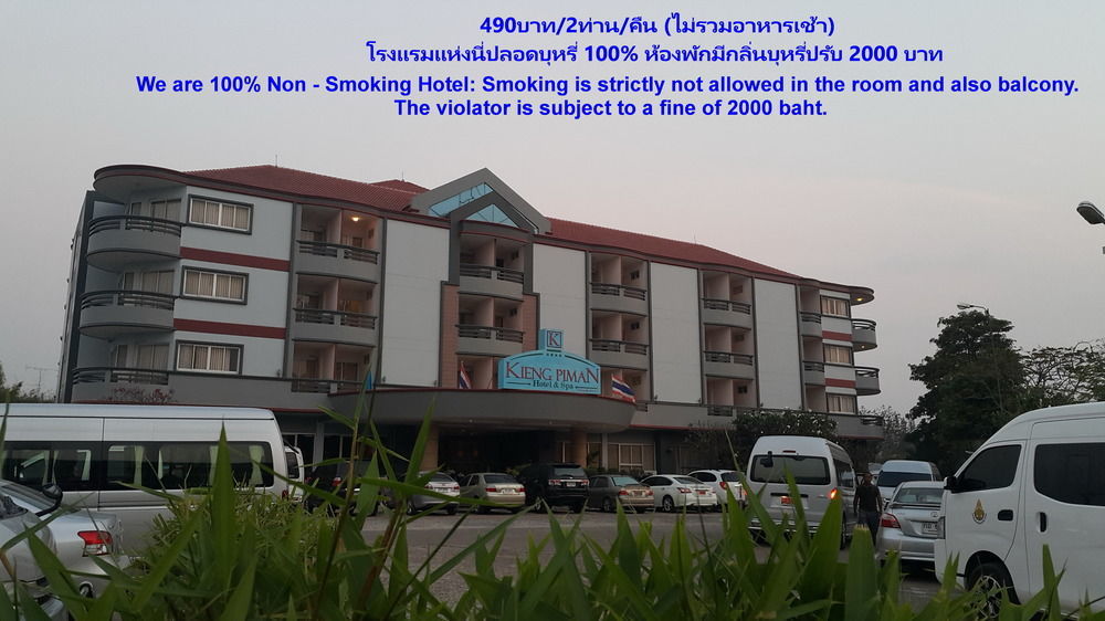 Kiengpiman Hotel Mukdahan Exteriér fotografie