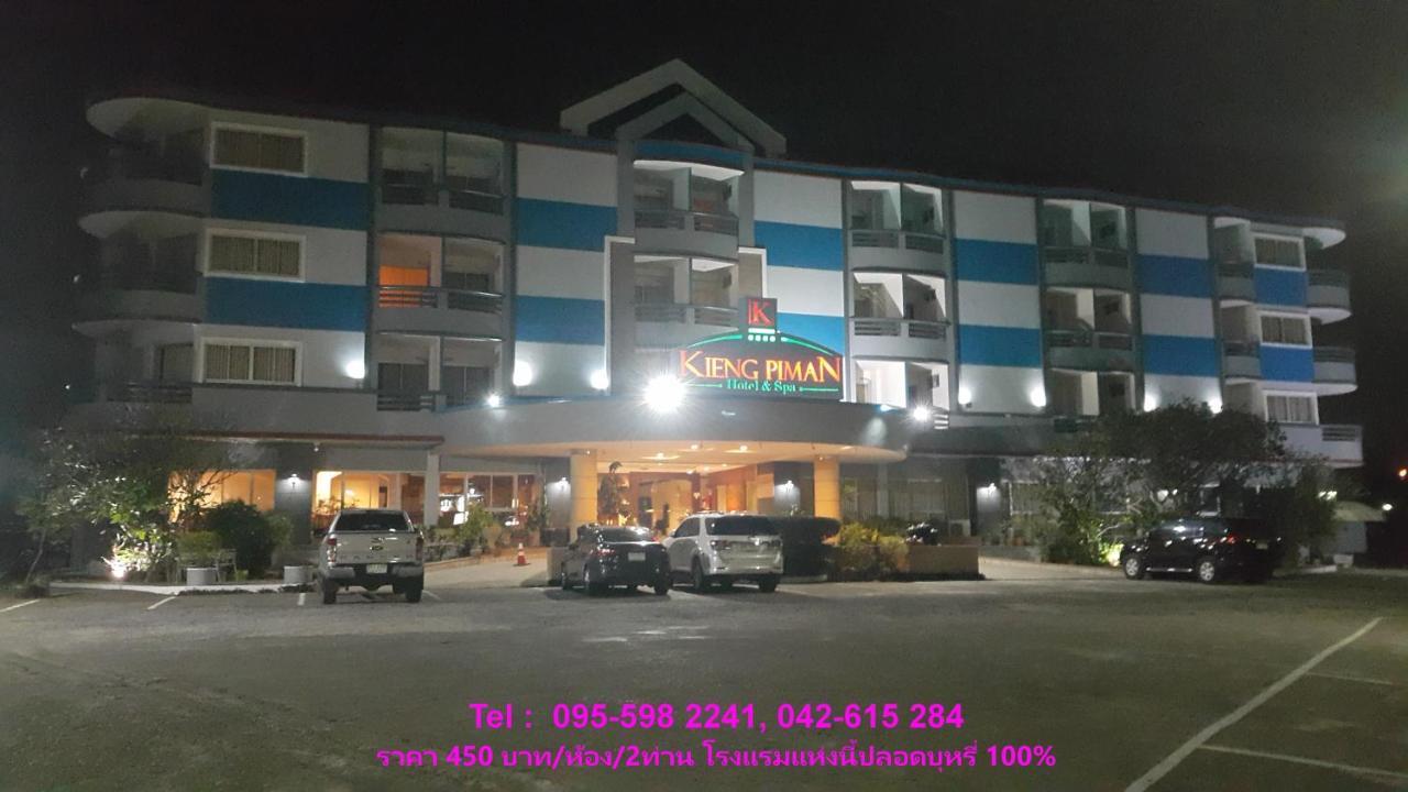 Kiengpiman Hotel Mukdahan Exteriér fotografie